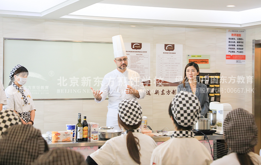 鸡巴视频亚洲北京新东方烹饪学校-学生采访